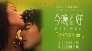 张开腿